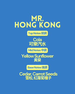 Mr. Hong Kong 30ml